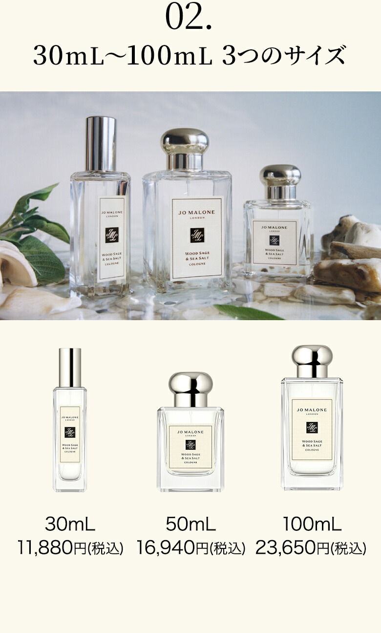 楽天市場】【ポイント20倍 4日20:00〜11日1:59】公式｜ジョー マローン