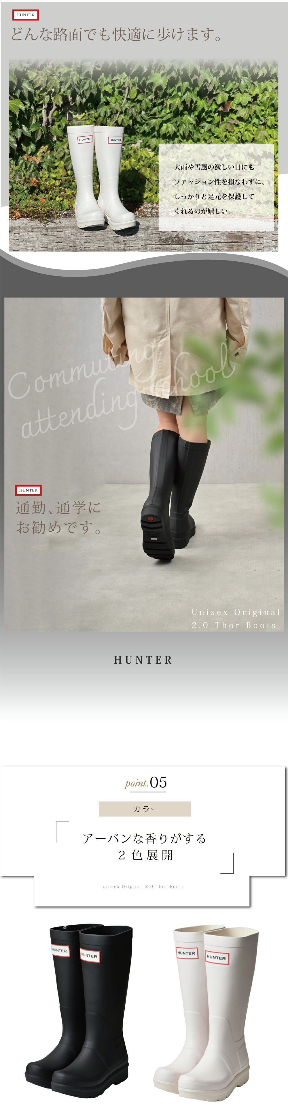 楽天市場】【4日20時～☆先着全品半額クーポン】 HUNTER ハンター