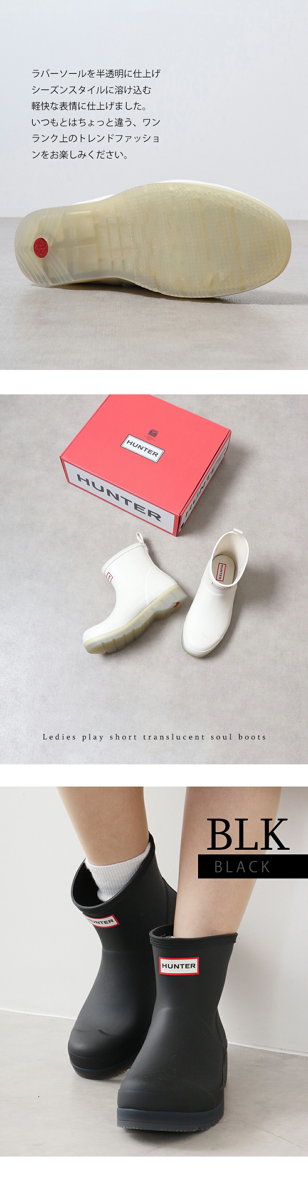 楽天市場】【本日5日☆全品11％OFFクーポン】 30%OFF HUNTER ハンター