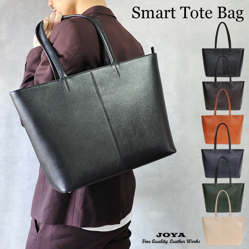 楽天市場】【ポイント10倍】 本革 トートバッグ メンズ 大容量 A4対応