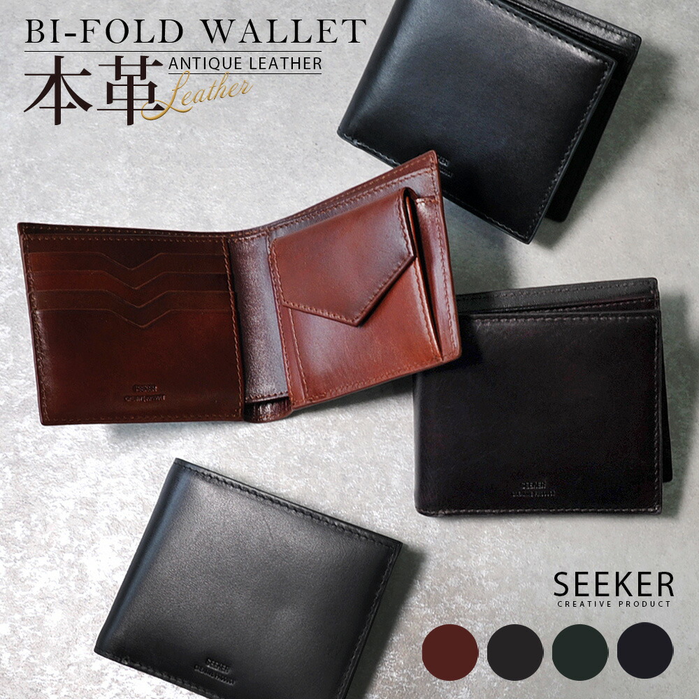 楽天市場】【今だけP10倍！】 財布 本革 メンズ レザー 二つ折り財布