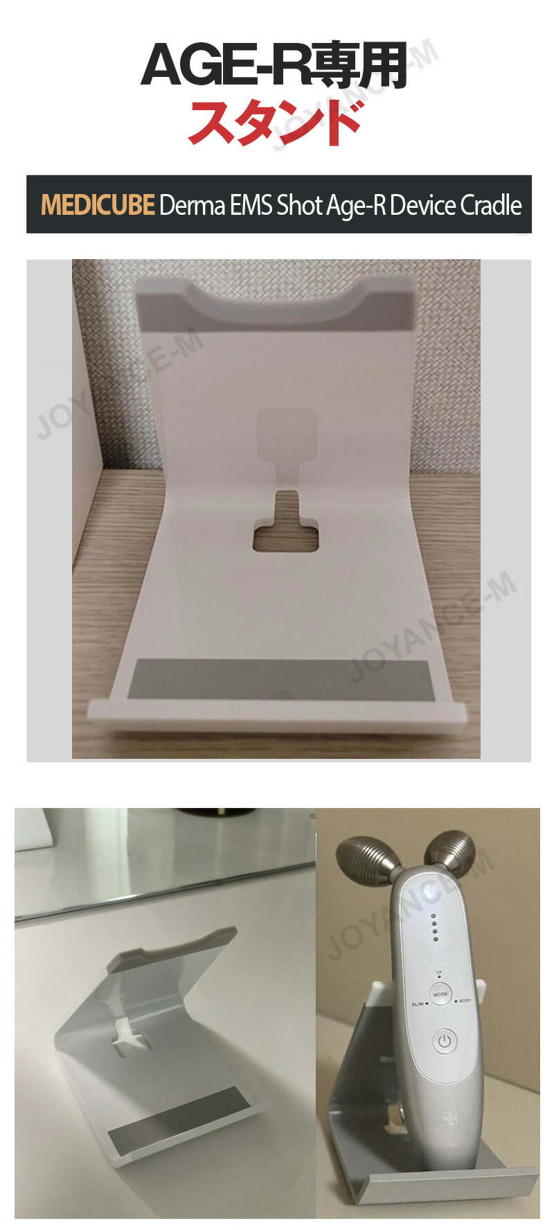 楽天市場】【MEDICUBE】AGE-R スペシャル ギフト セット/AGE-R Special