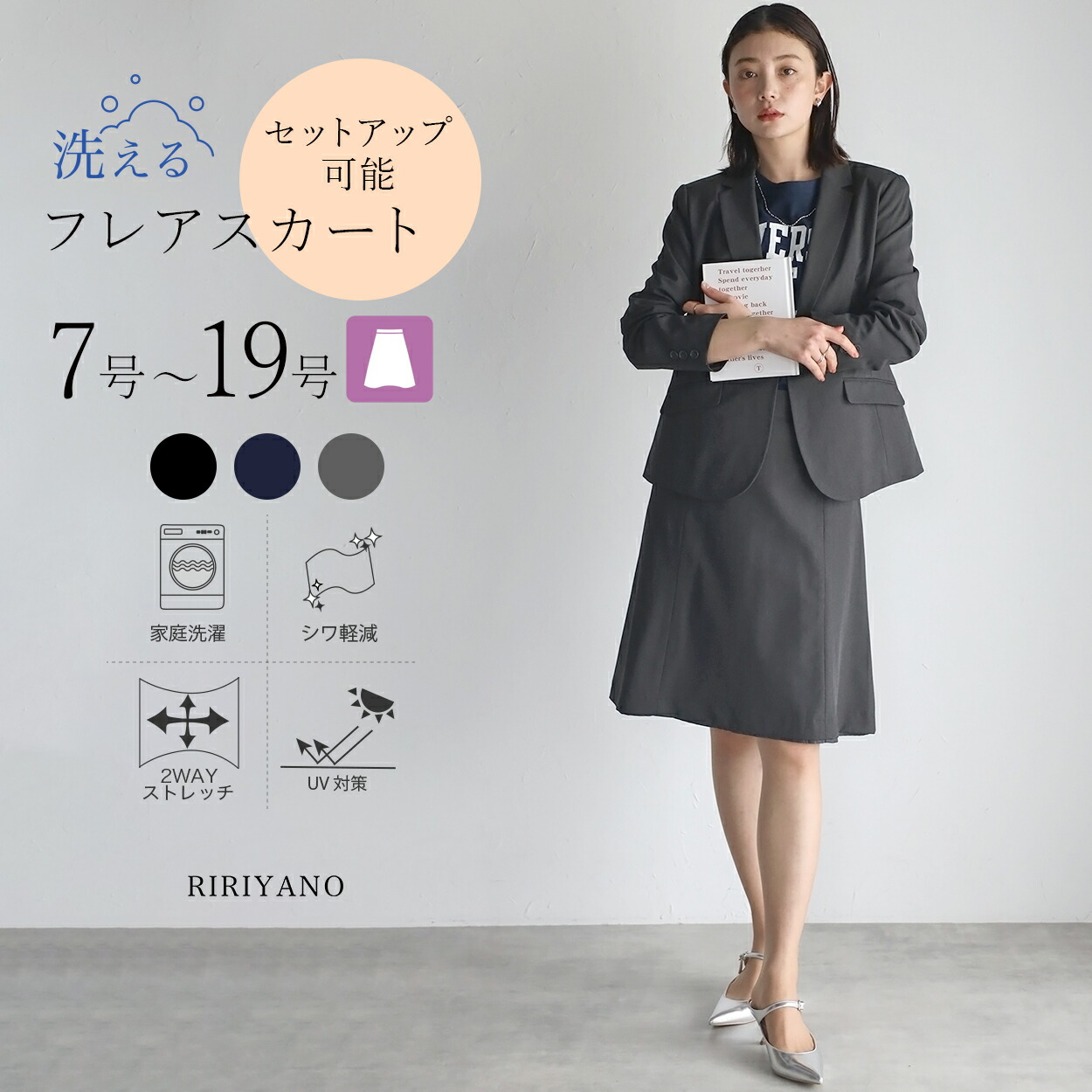 楽天市場】フレアスカート スーツ レディース フォーマル フォーマル