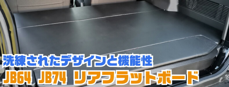 ジムニー JA11 JA12 JA22 トツゲキジェットストリームマフラー 静香