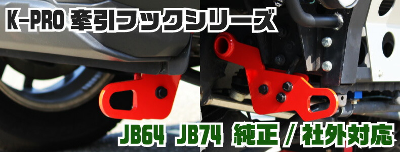 ジムニー JB64 JB74 TPIS ツインパルスイグニションシステム Twin