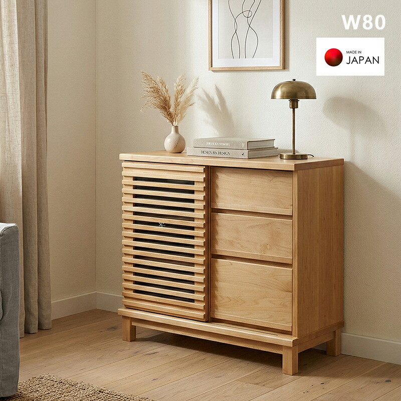 楽天市場】サイドボード 80幅 完成品 リビング収納 引き戸 引き出し