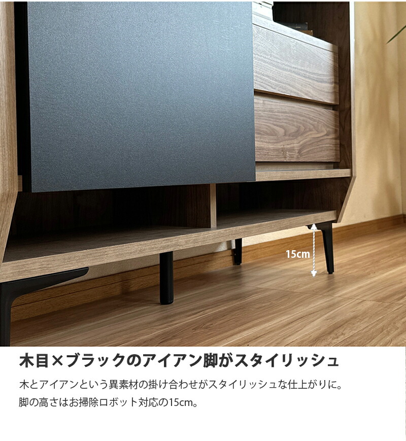 楽天市場】キャビネット木製 76cm おしゃれ リビング収納 収納棚 幅76