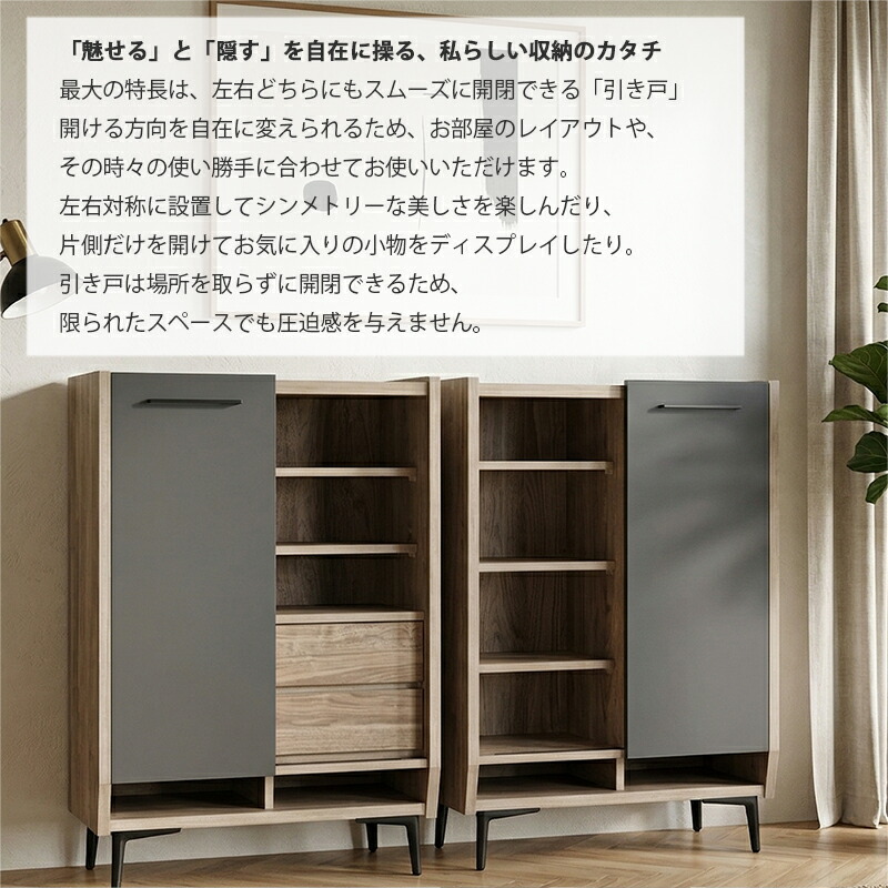 楽天市場】キャビネット木製 76cm おしゃれ リビング収納 収納棚 幅76