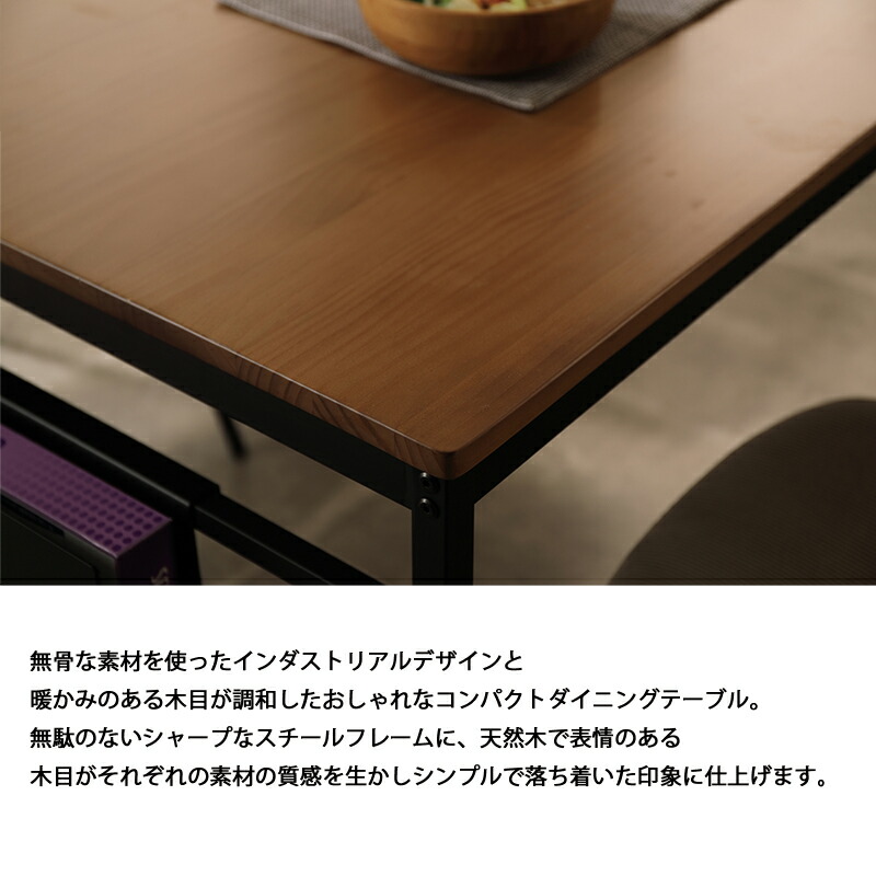 楽天市場】ダイニングテーブル 幅75cm 天然木 パイン材 正方形 四角 75