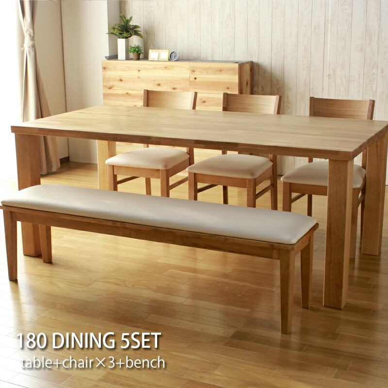 楽天市場】ダイニングテーブルセット 6人用 ベンチ 木製 6人掛け 5点