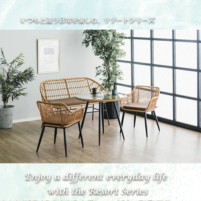 楽天市場】丸テーブル アジアン ラタン ガラステーブル 直径80cm