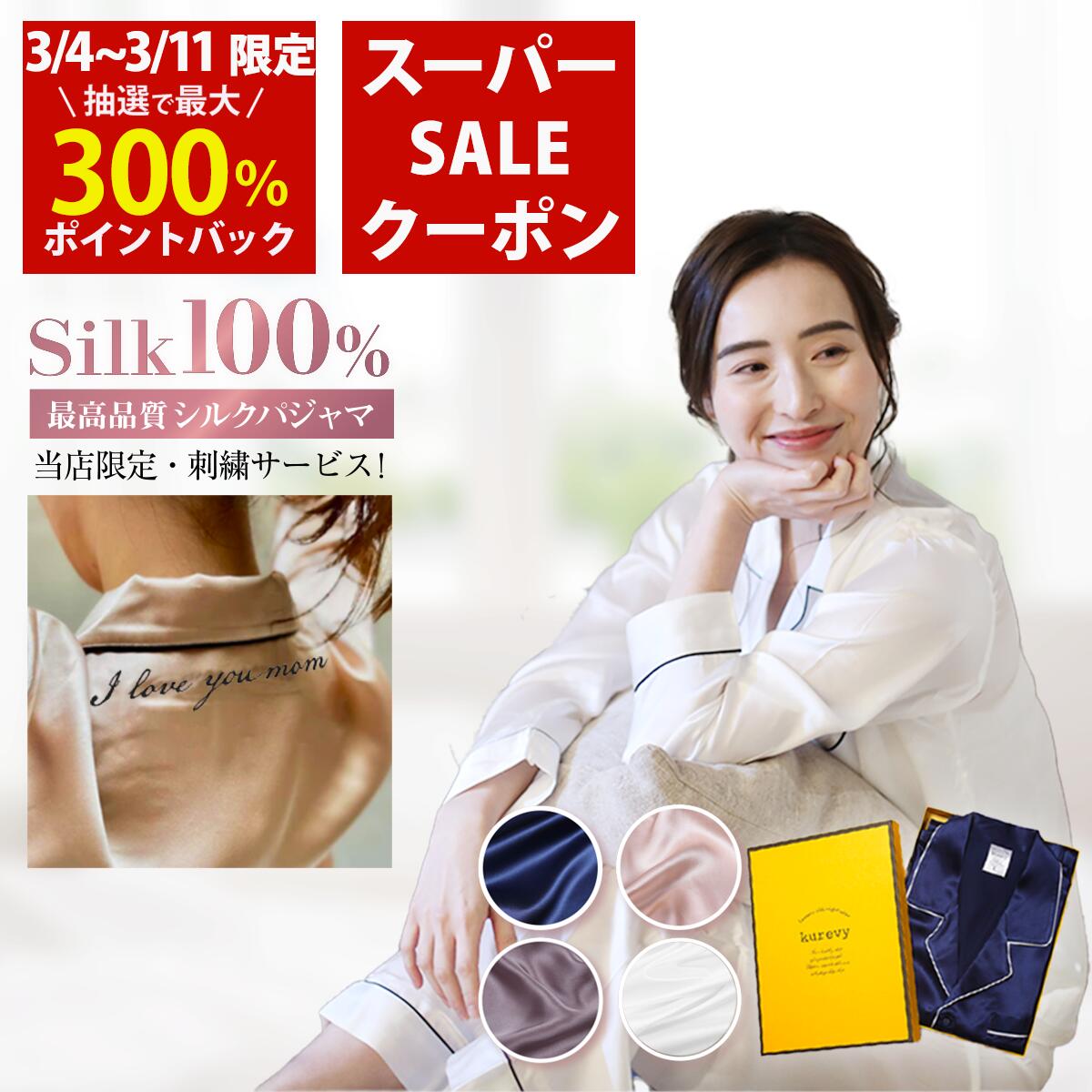 楽天市場】【3/4~11限定！当選確率1/2最大300%Pバック × スーパーSALE