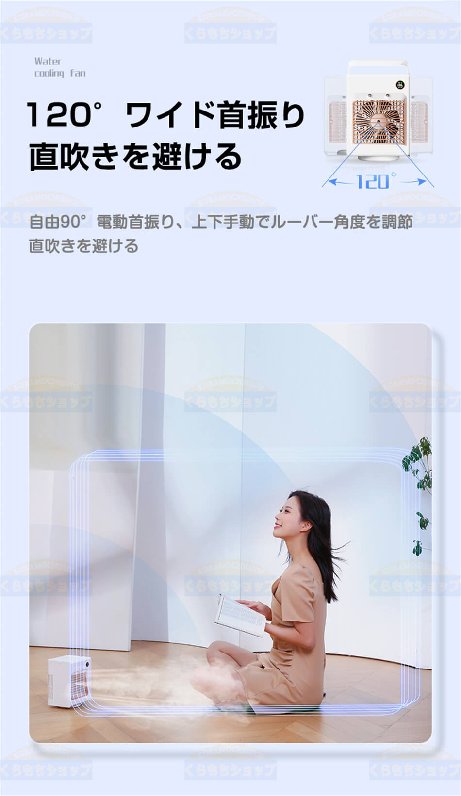 楽天市場】「熱中症対策」冷風機 氷入れ可能 四面送風 自動首振り USB