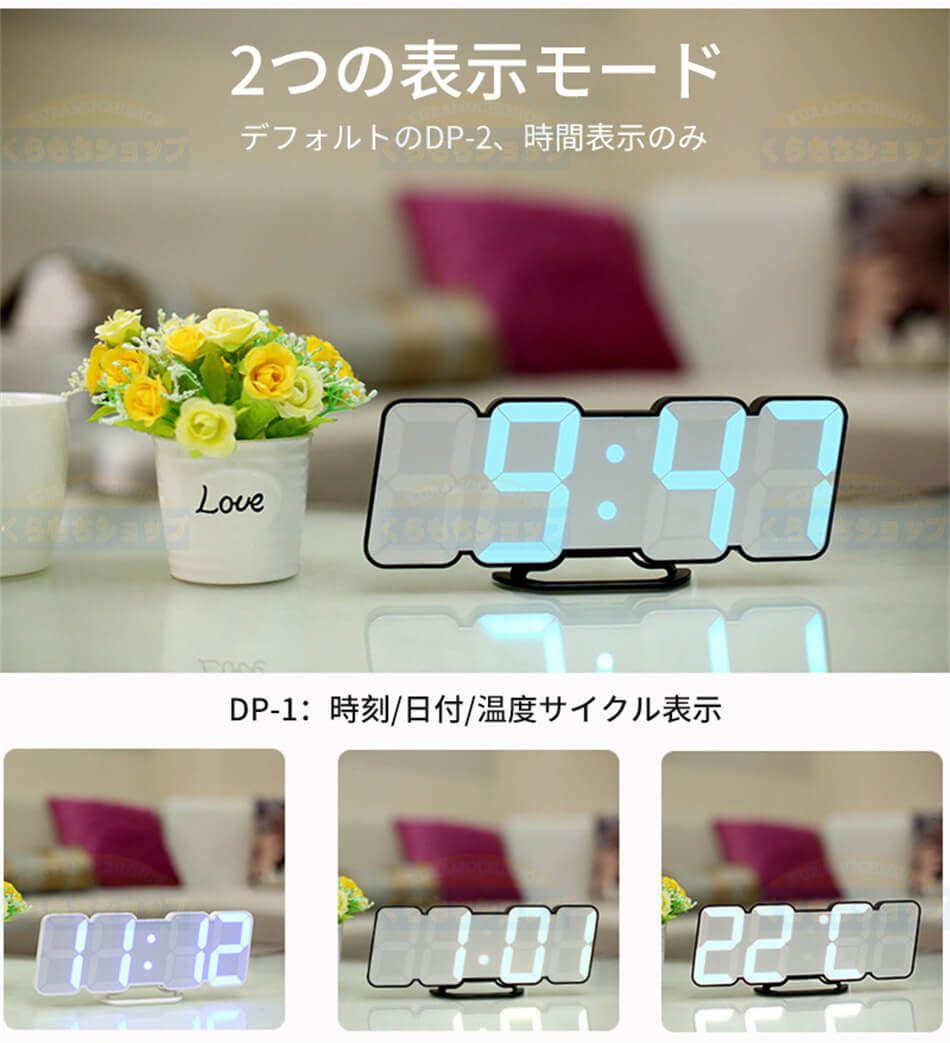 楽天市場】LED温度リモコン目覚まし時計 3D LEDデジタル時計 リモート
