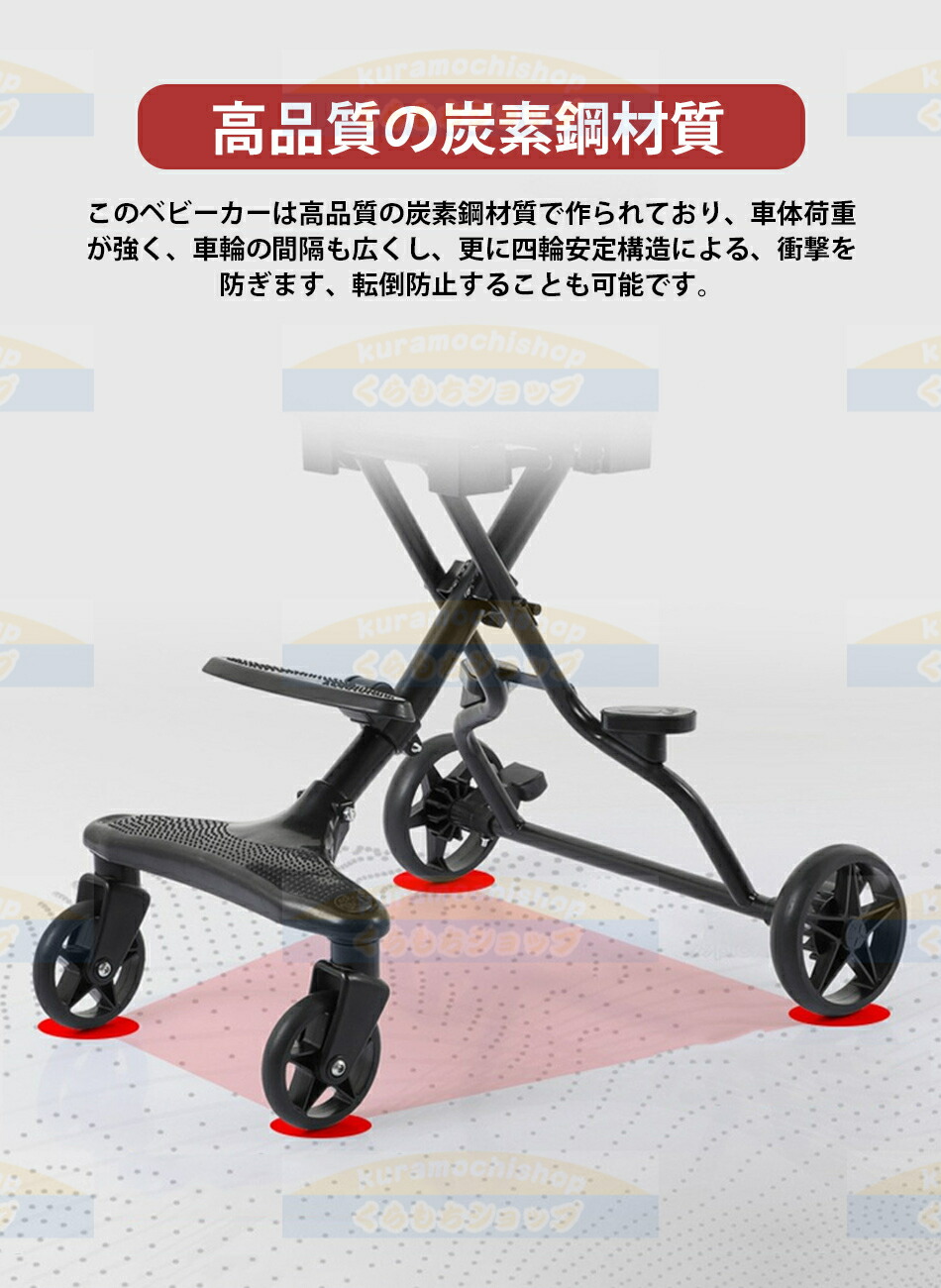 楽天市場】【5ヶ月から6歳適用】ベビーカー 傾倒防止・両対面式