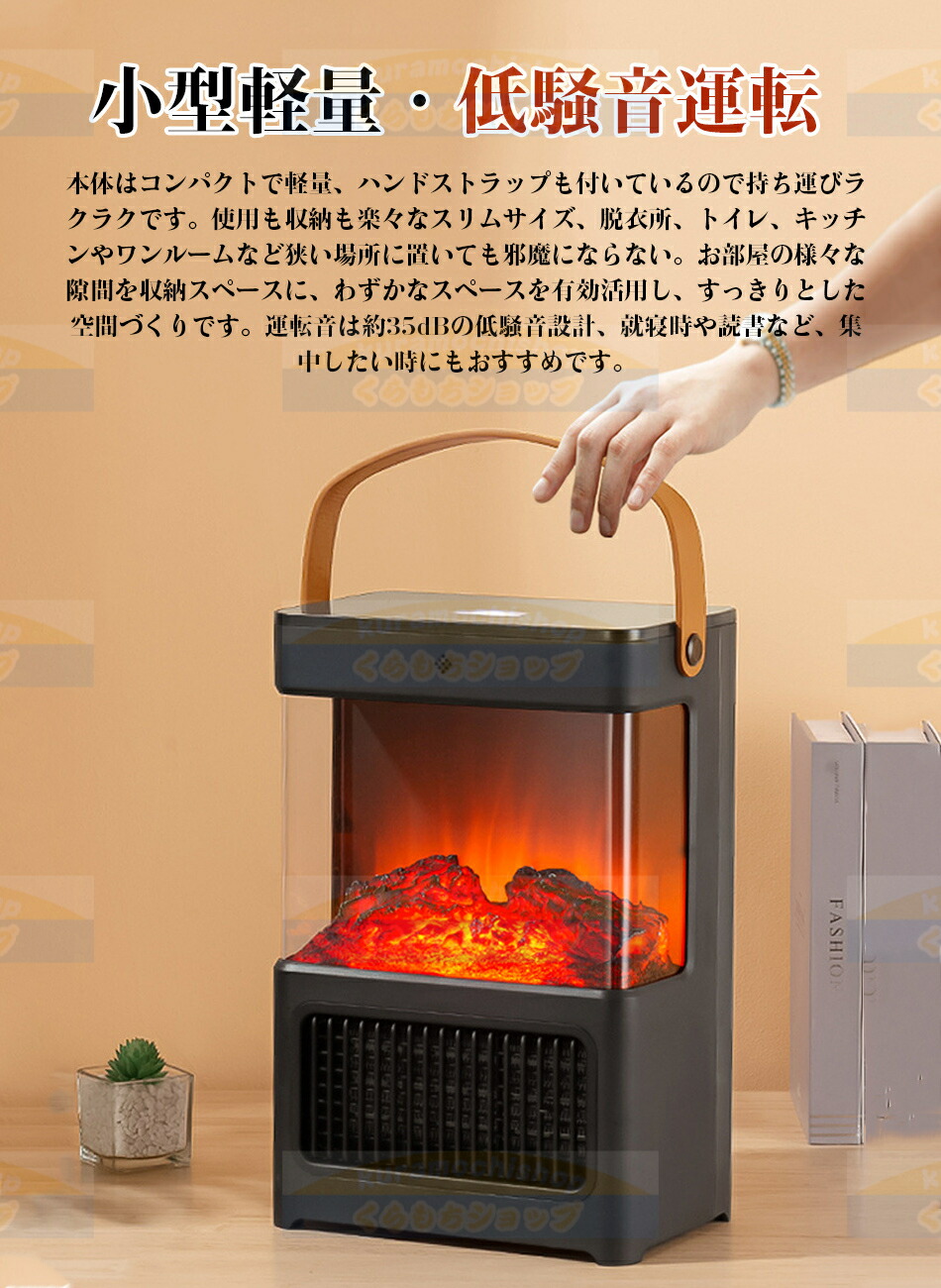 楽天市場】暖炉型セラミックヒーター 暖炉型 3D疑似炎 節電 防湿