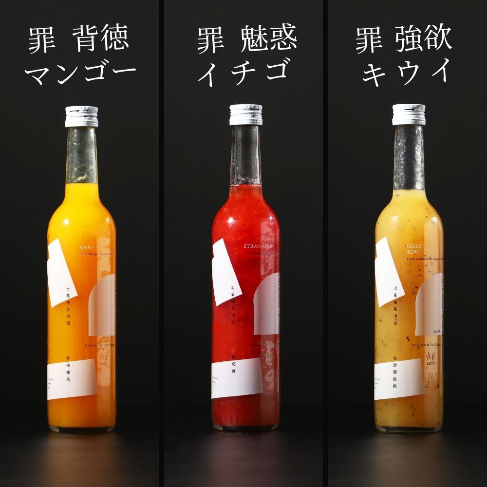 楽天市場】【送料無料】クランド 罪-tsumi-セット 500ml 3本 アイスに