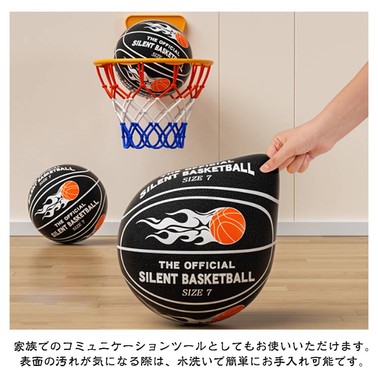 楽天市場】サイレントバスケットボール 5号 7号 サイレントボール