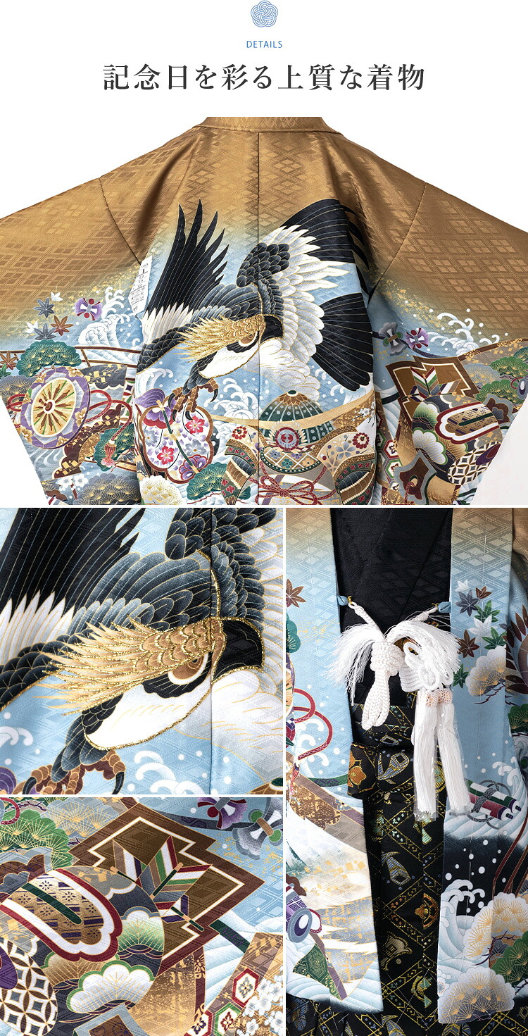 楽天市場】七五三 着物 3歳 羽織袴セット 男の子 10点フルセット