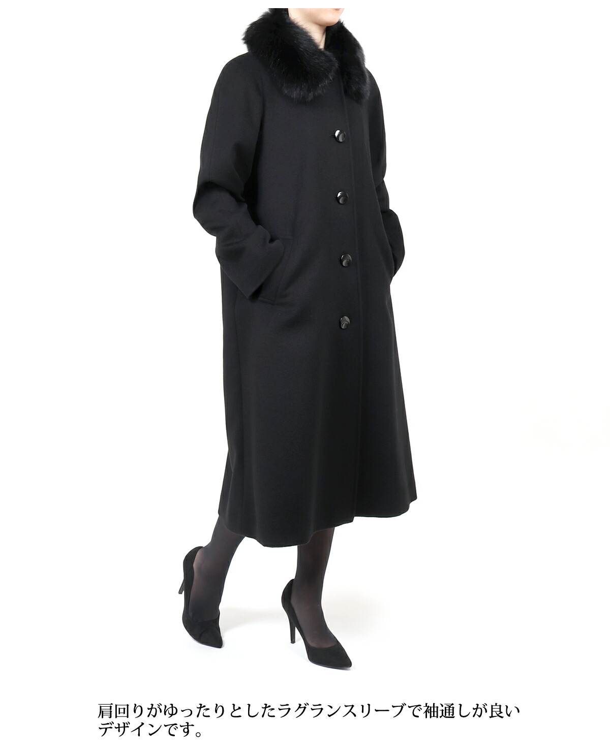 楽天市場】カシミヤ入り フォーマルコート レディース M L LL 110cm丈