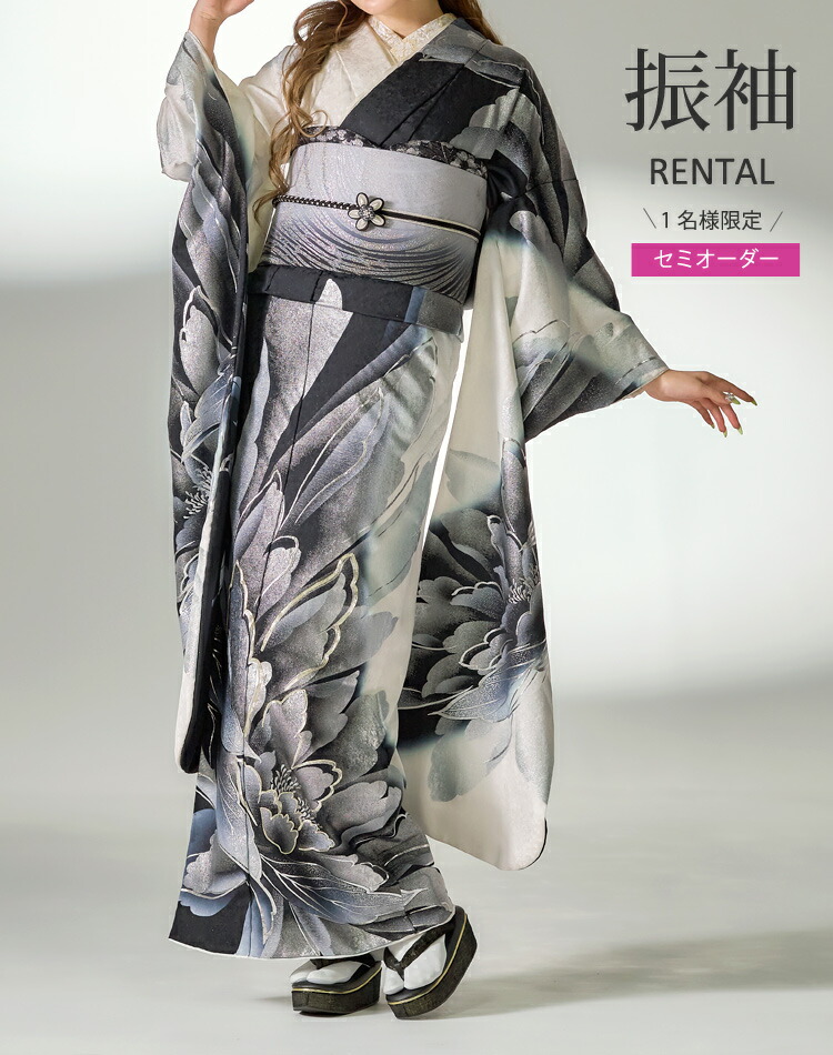 楽天市場】2024年コレクション 振袖 レンタル セミオーダー 成人式