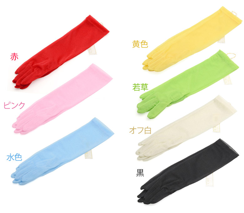 楽天市場】ドレスグローブ 手袋 キッズ スパークオーガン ロング