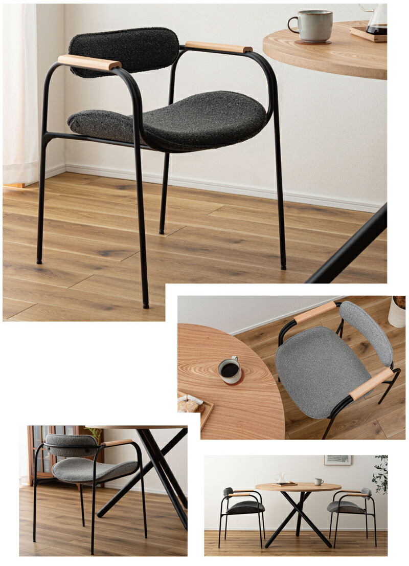 楽天市場】アームチェア 座面高47cm ダイニングチェア 一人掛 モダン