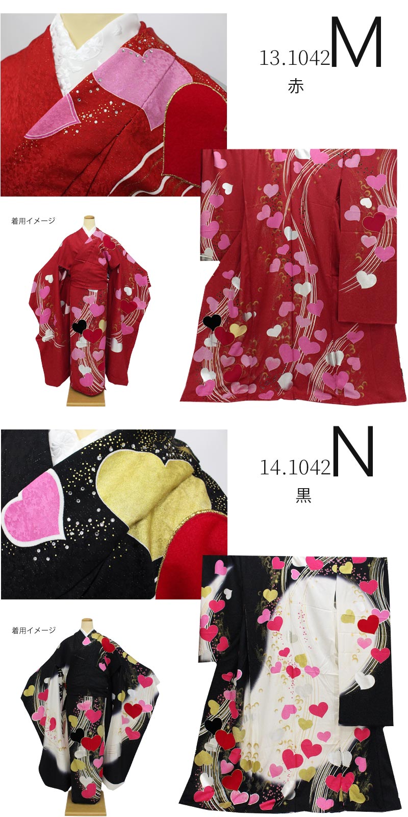 楽天市場】【在庫処分】振袖 販売 未仕立て ド派手 アゲハ風 着物 絵羽