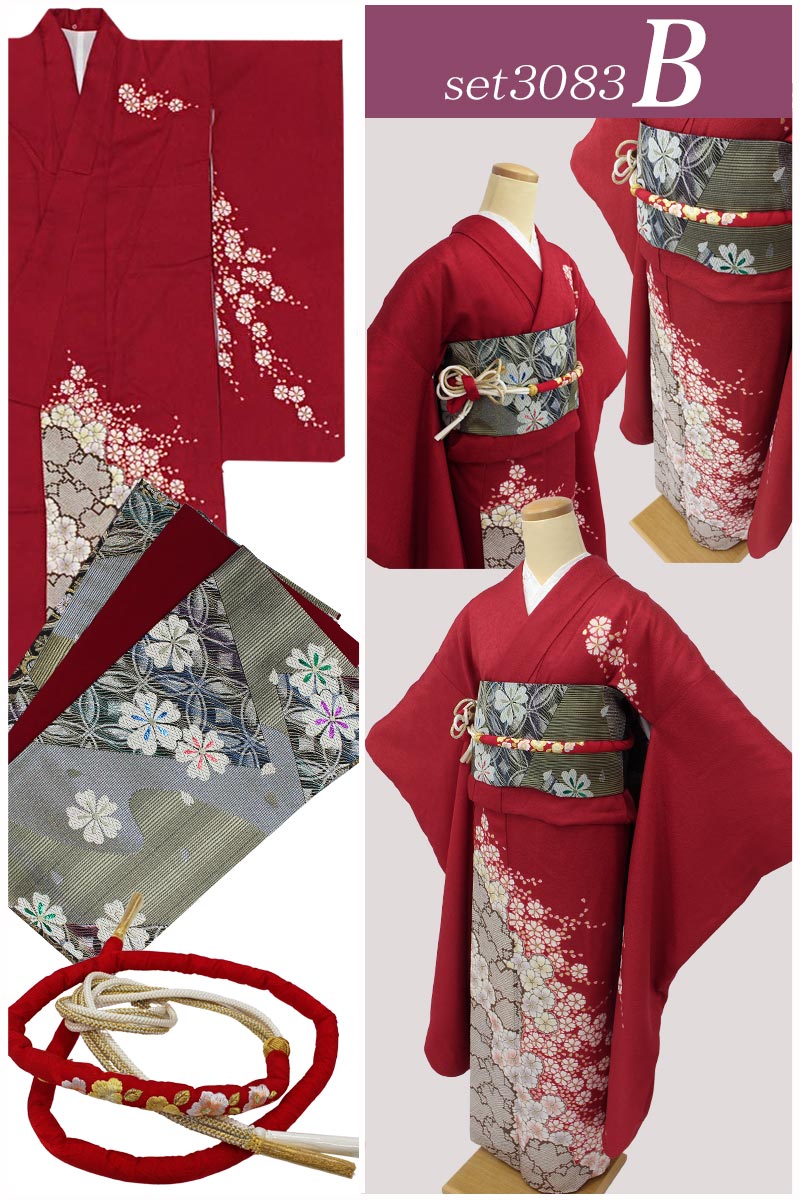 楽天市場】【在庫処分品】振袖セット 成人式 袋帯 帯締め 3点セット