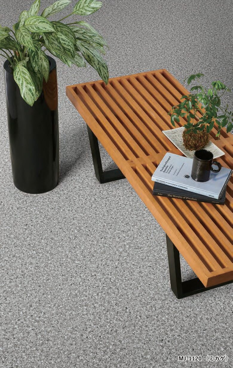 タジマ 長尺シート マジェスタ MAJESTA Stone 石目柄 ミカゲ 2mm厚