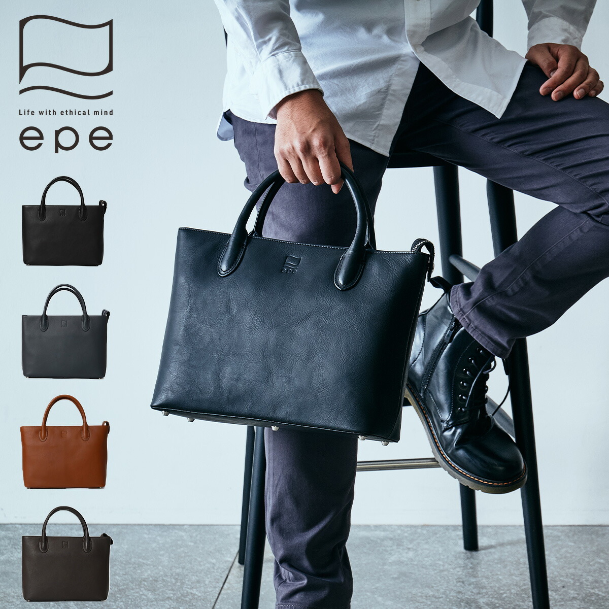 楽天市場】epe ミニトート トートバッグ ミニ メンズ ミニトートバッグ