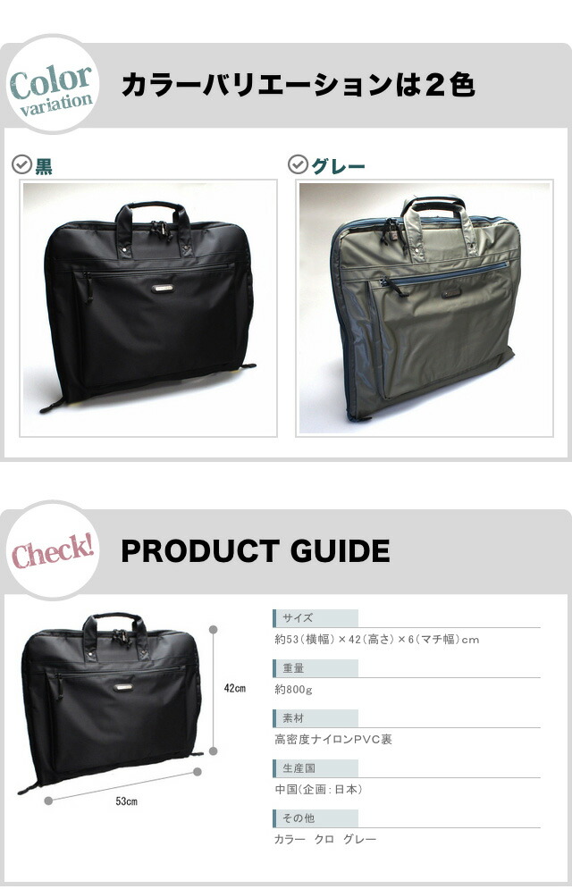 楽天市場】ガーメントバッグ スーツ入れ レディース 喪服 ワンピース