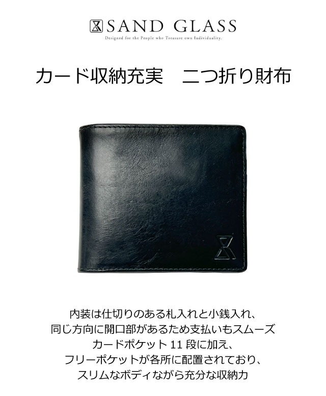 楽天市場】財布 メンズ 二つ折り財布 2つ折り財布 本革 レザー 牛革