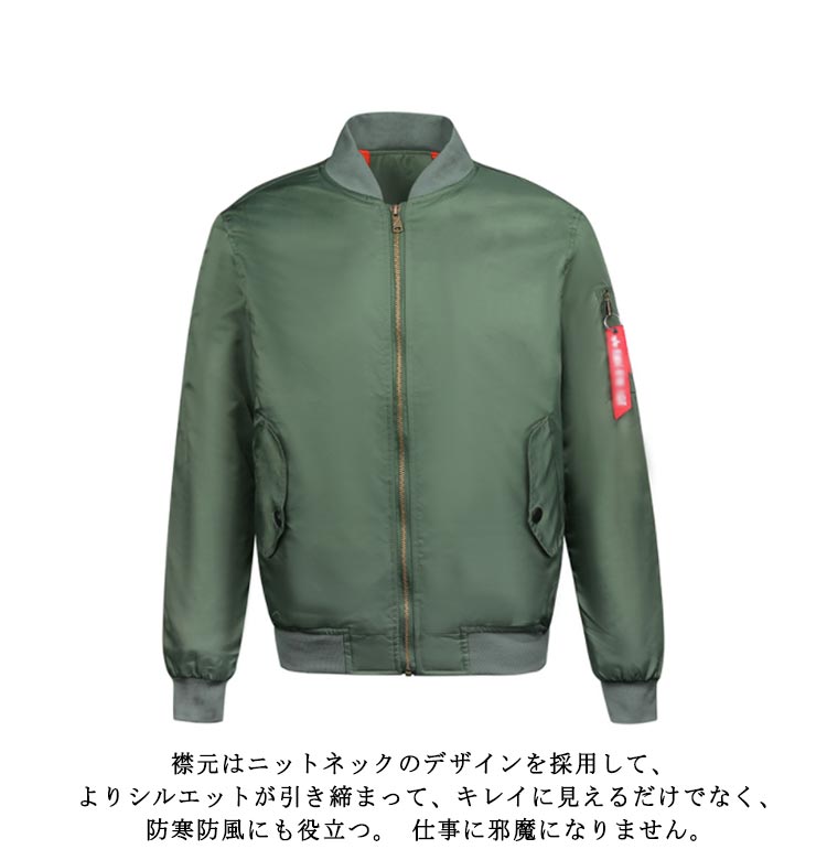 STOF ストフ 異素材 ドッキング MA1 フライトジャケット 二重人格 緑