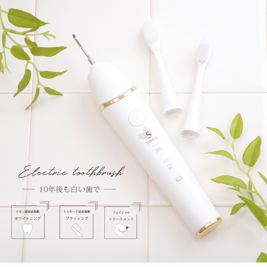 楽天市場】SALE対象商品 電動歯ブラシ シャイニーキャビテック