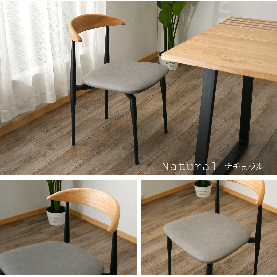 楽天市場】5日限定8％offクーポン チェア ダイニングチェア 椅子 2脚