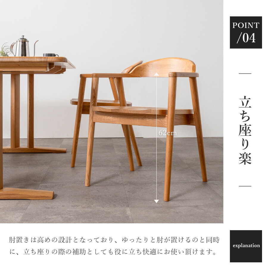 4人掛けダイニングテーブルセット | 幅150cm 5点セット | ナチュラル