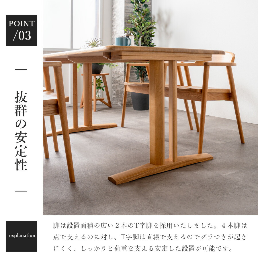 4人掛けダイニングテーブルセット | 幅150cm 5点セット | ナチュラル