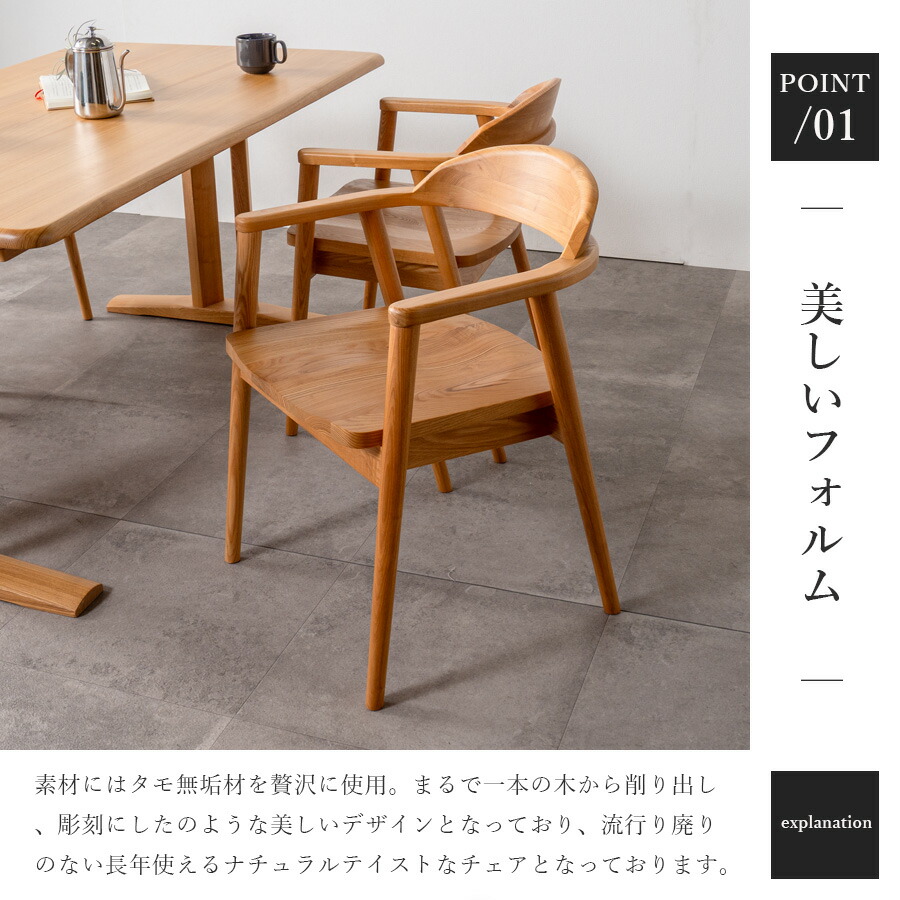 4人掛けダイニングテーブルセット | 幅150cm 5点セット | ナチュラル