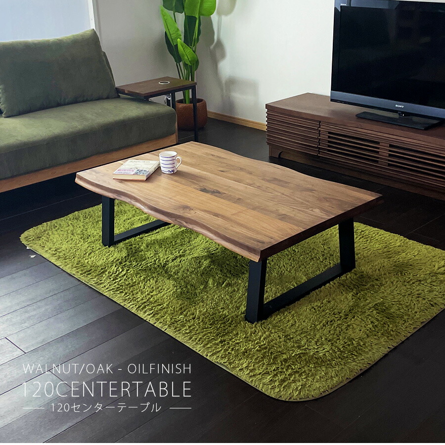 楽天市場】テーブル 幅120 センターテーブル リビングダイニング