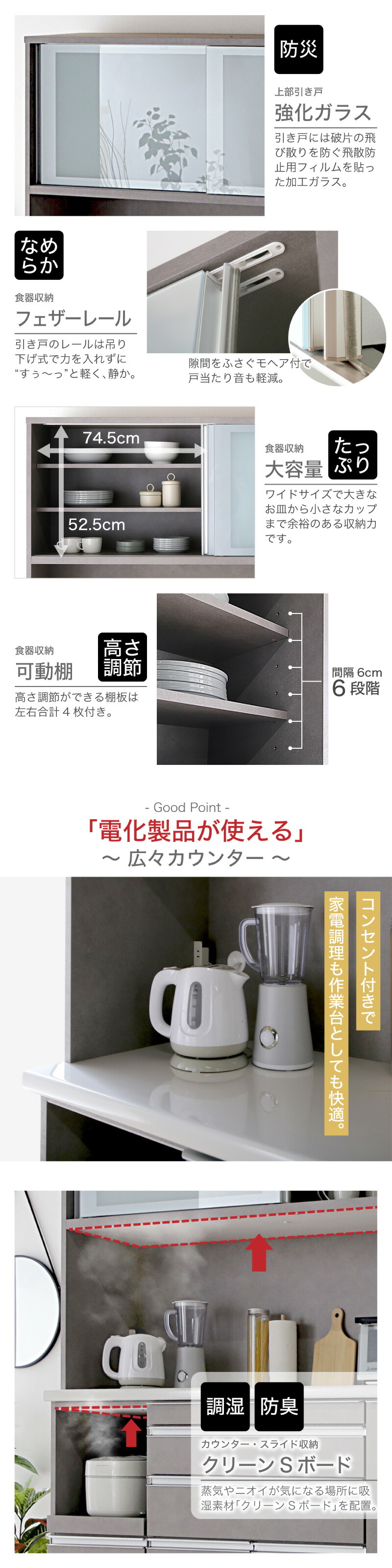 マーレ160食器棚 | 収納家具,キッチン収納・食器棚 | 家具通販