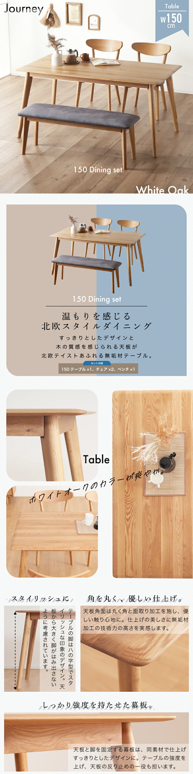 楽天市場】56%OFF 3/4 20時開始◇ダイニングテーブルセット 4人掛け