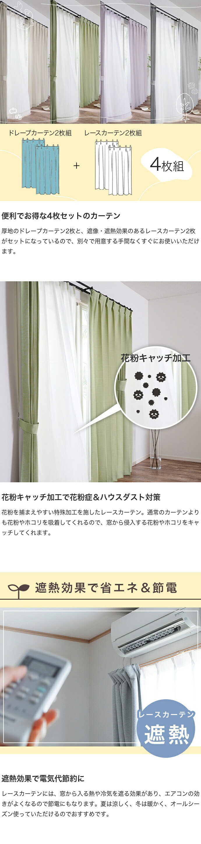 楽天市場】【クーポンで13％OFF！3/6 00:00~23:59限定！】カーテン