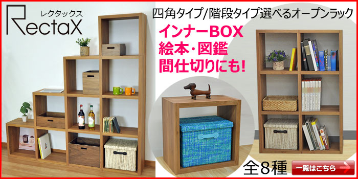 楽天市場】オープンラック スタッキングシェルフ A4対応 2列×2段 レク