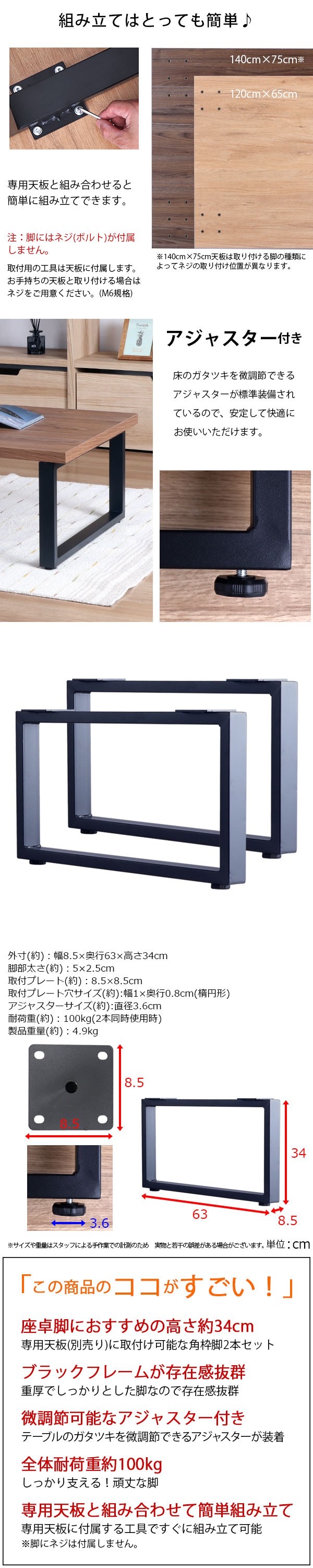 楽天市場】テーブル 脚 パーツ DIY 高さ34cm(約高さ35cm) 2本セット