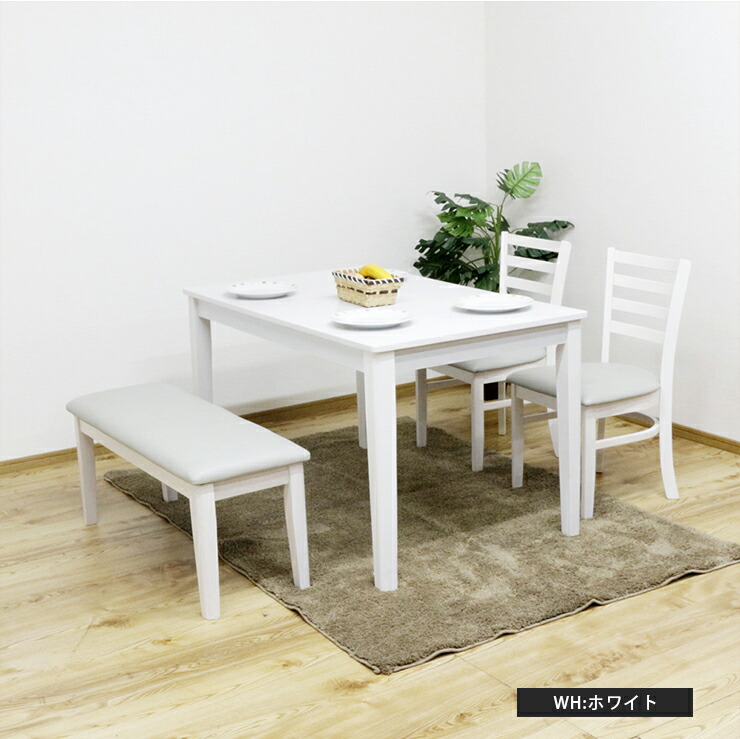 楽天市場】☆10%OFF☆ ダイニングセット 4人 テーブル 4人用 4人掛け