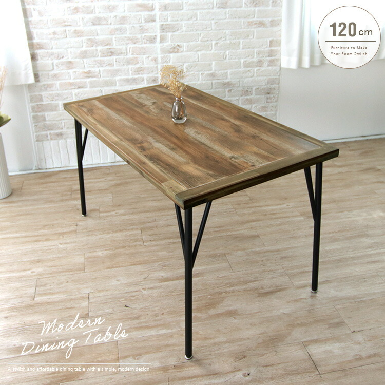 楽天市場】ダイニングテーブル 古木風 アンティーク風 古材風 木製