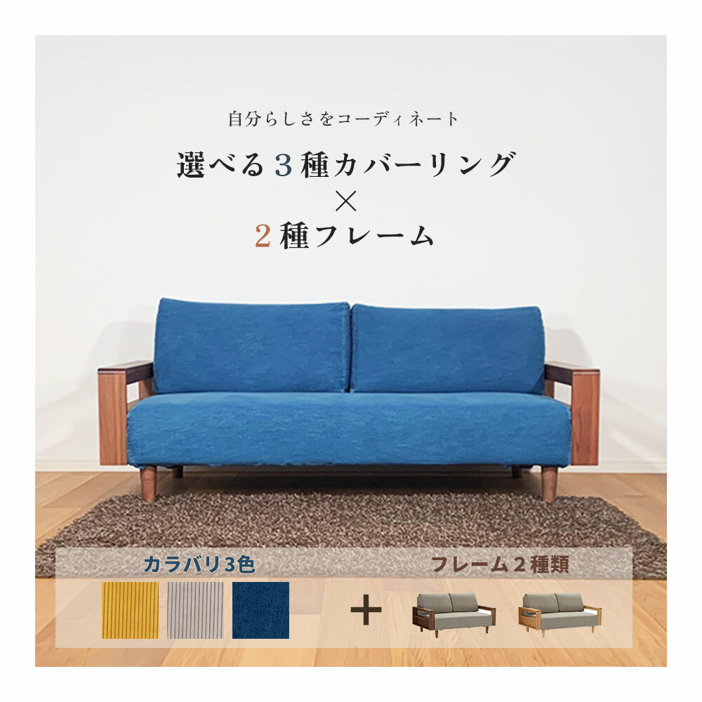 楽天市場】【ｽｰﾊﾟｰｾｰﾙ24％off】洗える2Pソファ ナチュラル カバー