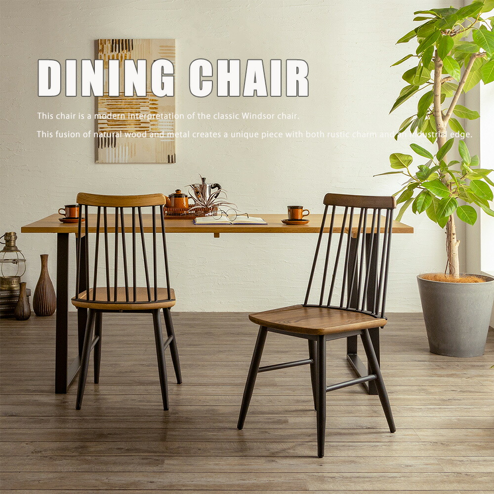 楽天市場】【ｽｰﾊﾟｰｾｰﾙ15％off】ウインザーダイニングチェア いす 北欧