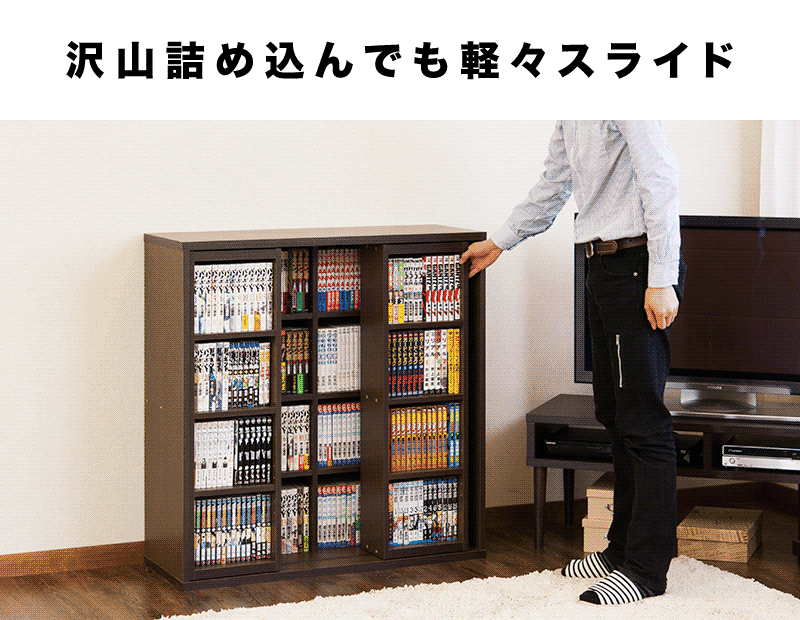 楽天市場】スライド本棚 幅90 全段B6 スライド式 コミック収納 奥行34